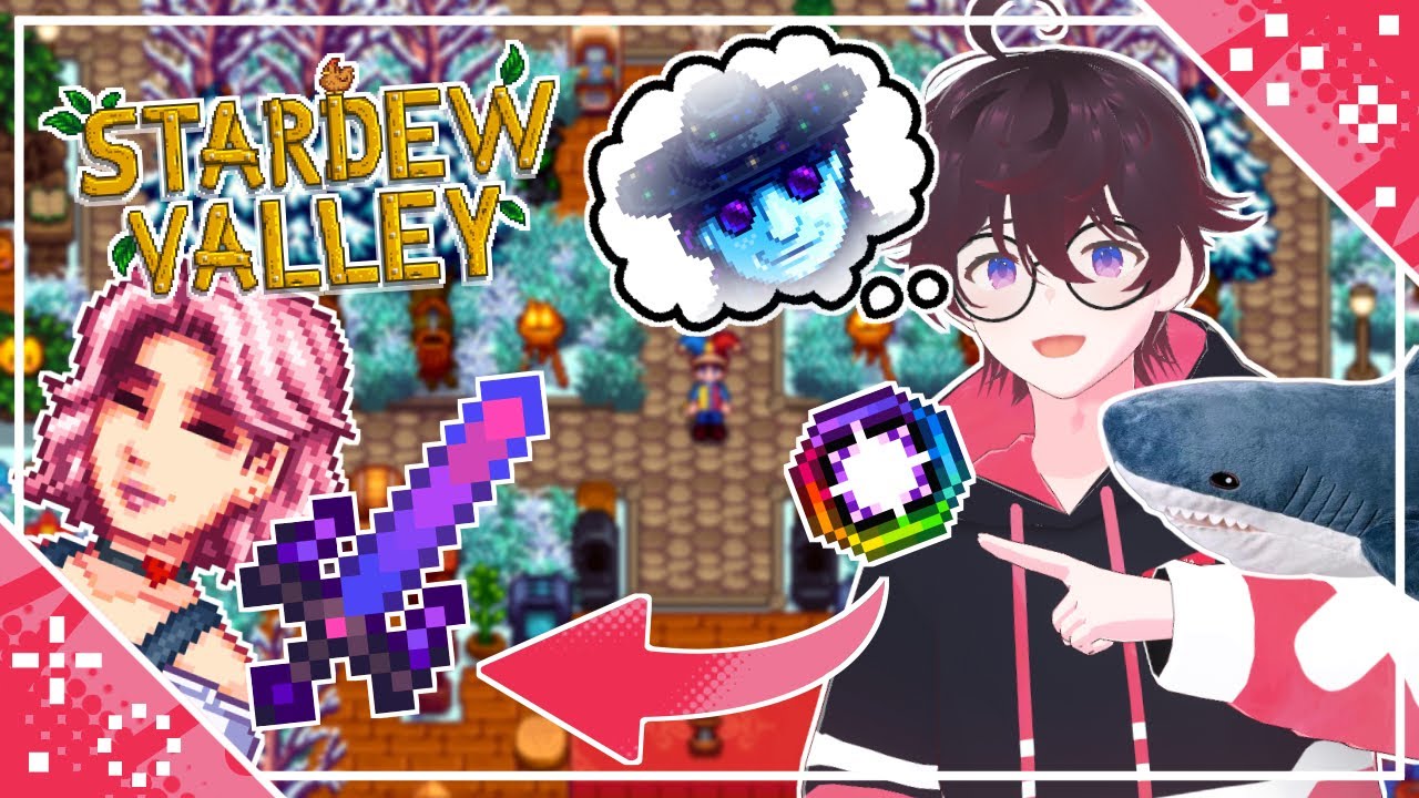 【Stardew Valley】 Will It Finally Be The Day I Get The Infinity Blade? | #45