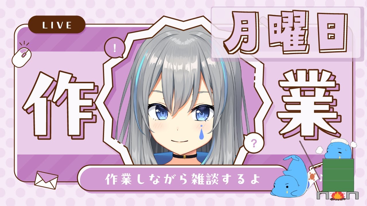 【作業雑談】原神デイリーだけとシャドバのシイムがっつり描く【VTuber/晴地うてん】