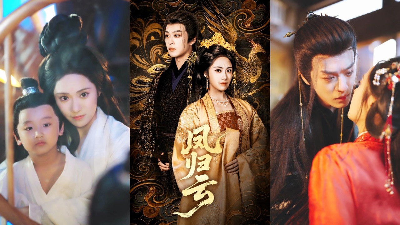 【刘昱展💖孙梓铖】女軍醫意外穿越成炮灰嫡女，開局就被渣男未婚夫謀殺，為保小命她招惹上權傾朝野的攝政王，治好他的雙腿借勢為自己報仇，怎料小世子萌娃非要她當娘親！【凤归云】全集 #短剧 #穿越 #古装