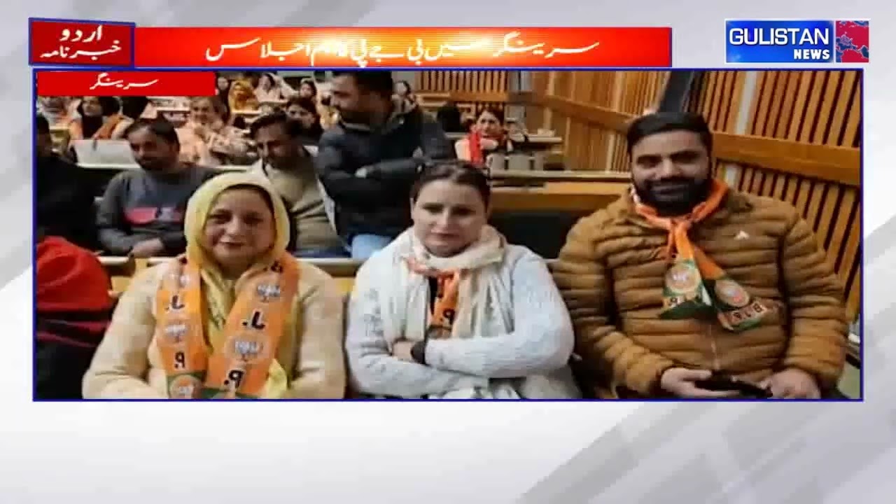 BJP Holds Mega Joining Program at SKICC Srinagar