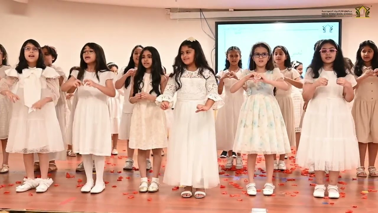 برنامج اللغة العربية للصفوف الأولية