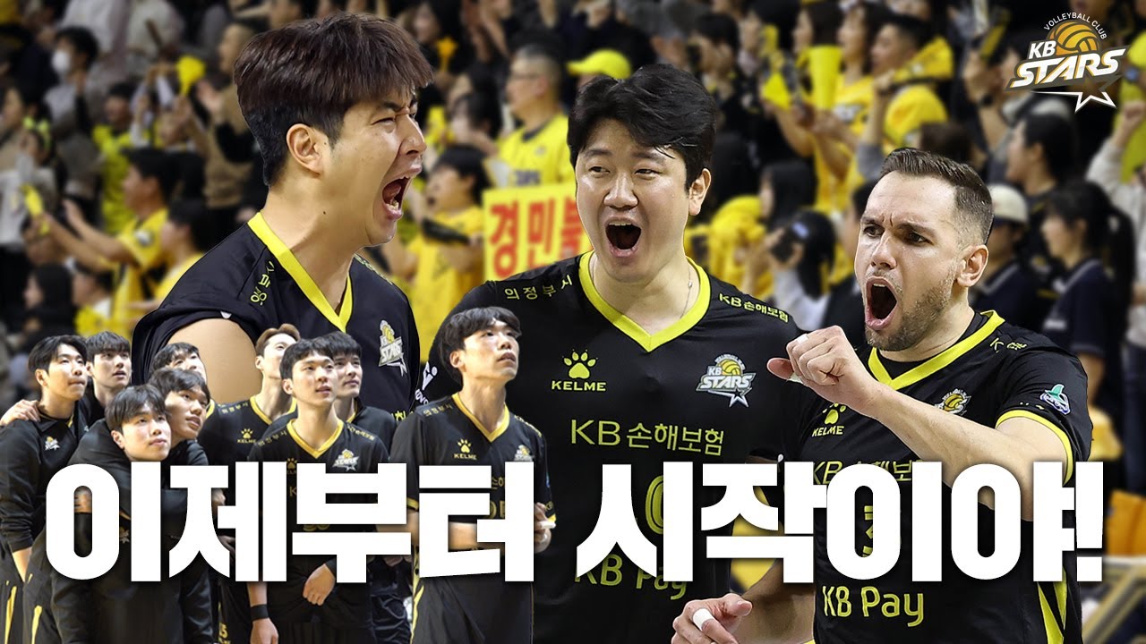 이제부터 시작이야! ㅣ 2025-2026시즌 3라운드 251218 vs삼성화재 스케치