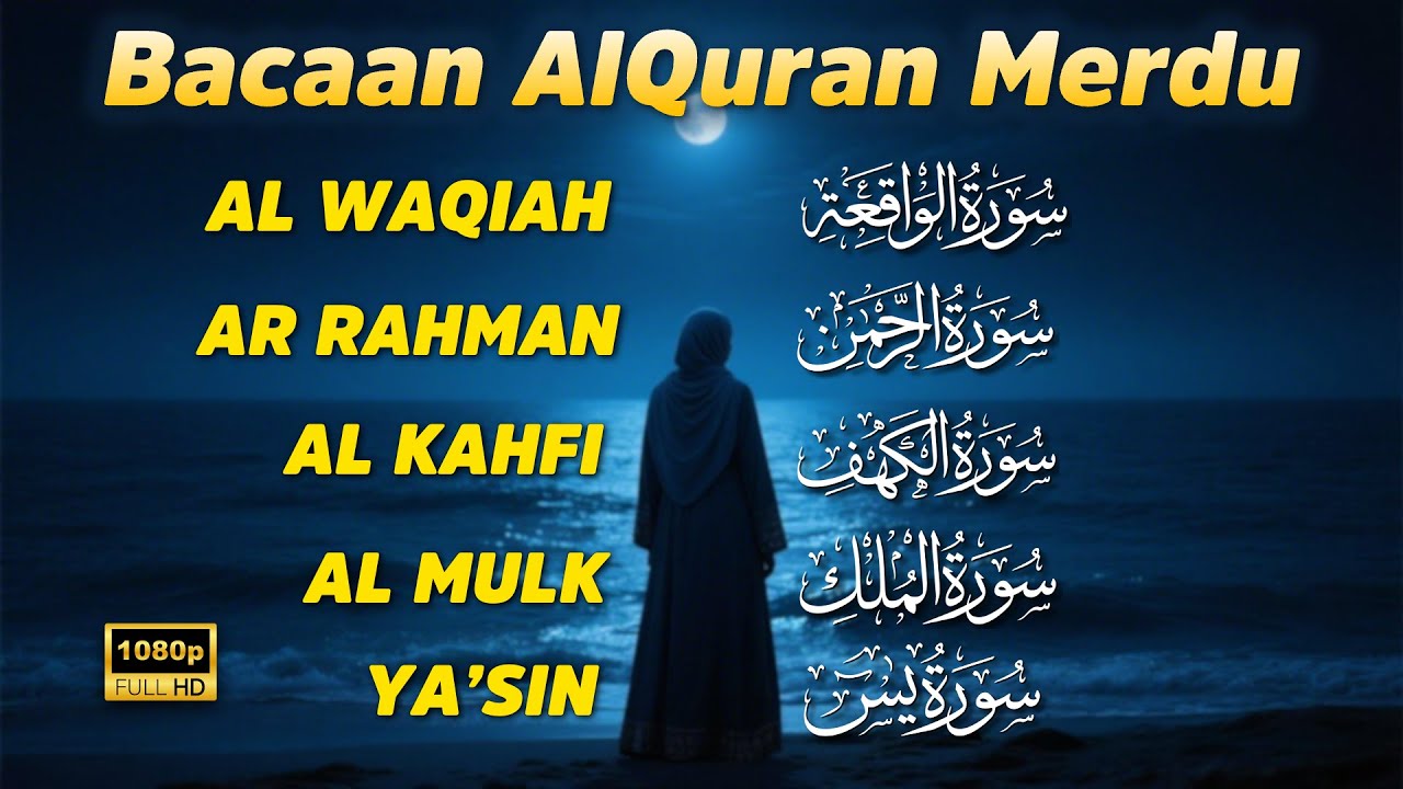 Suara Sangat Merdu | Surat Al Waqiah, Al Kahfi, Ar Rahman, Al Mulk, Yasin, Buat Pikiran Sejuk
