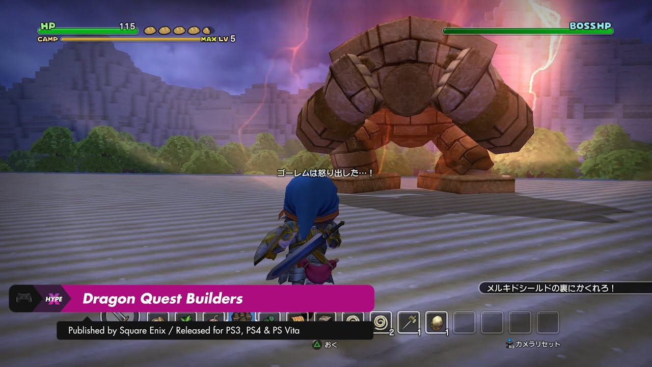 Dragon Quest Builders (PS3, PS4, PS Vita) - Chapter 1 Boss Fight: Golem