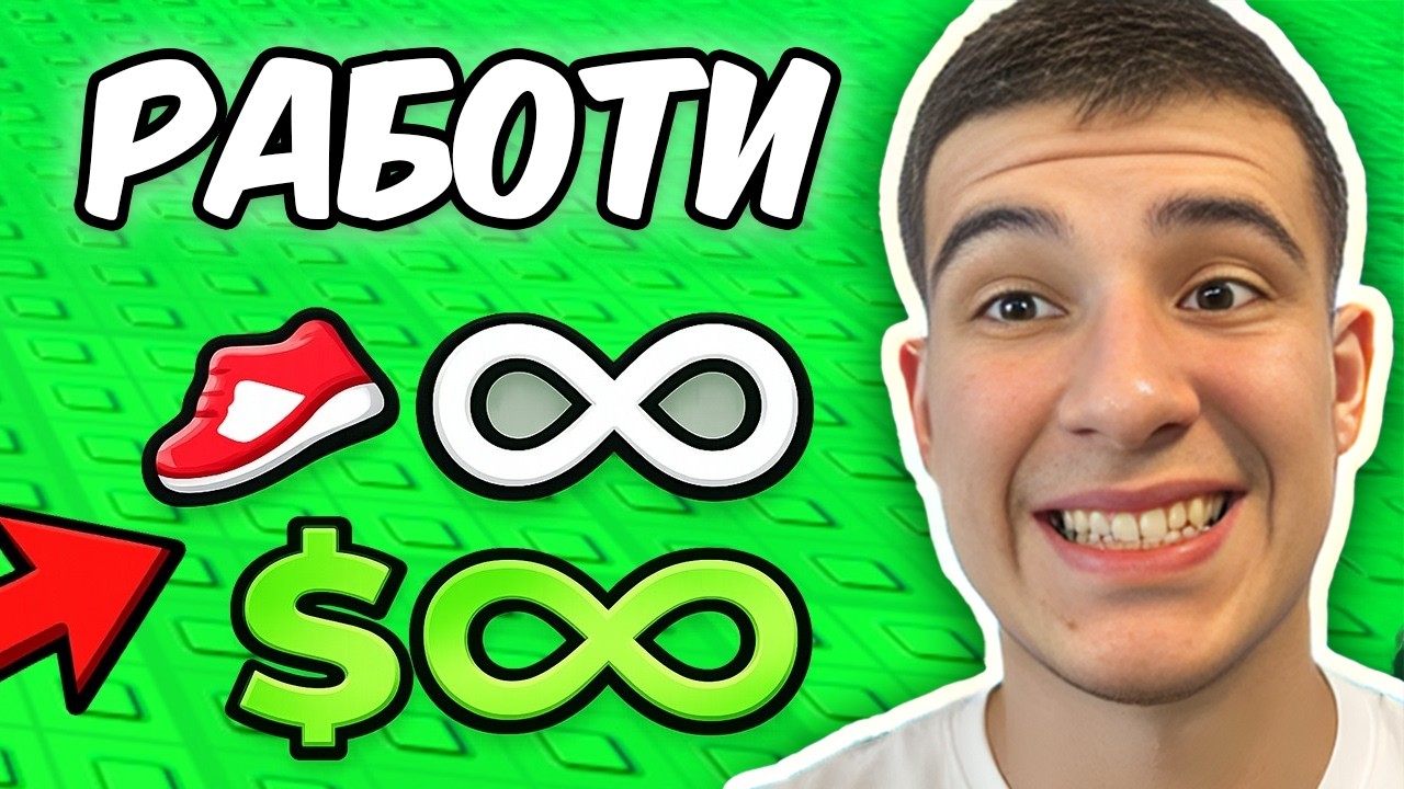 ПРОБВАХ ИЗВЕСТНИ TIKTOK DUPE ГЛИЧОВЕ В ESCAPE TSUNAMI FOR BRAINROTS