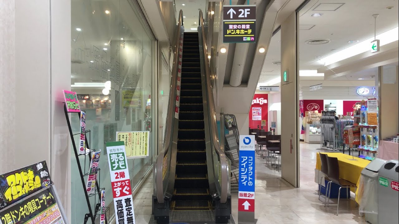 【三重県 四日市市】トナリエ 四日市 エスカレーター