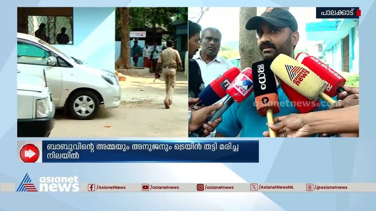 'ബാബു മല കയറിയ ശേഷം നാട്ടിൽ ഇറങ്ങി നടക്കാൻ കുടുംബത്തിന് പ്രയാസമുണ്ടായിരുന്നു'| Babu
