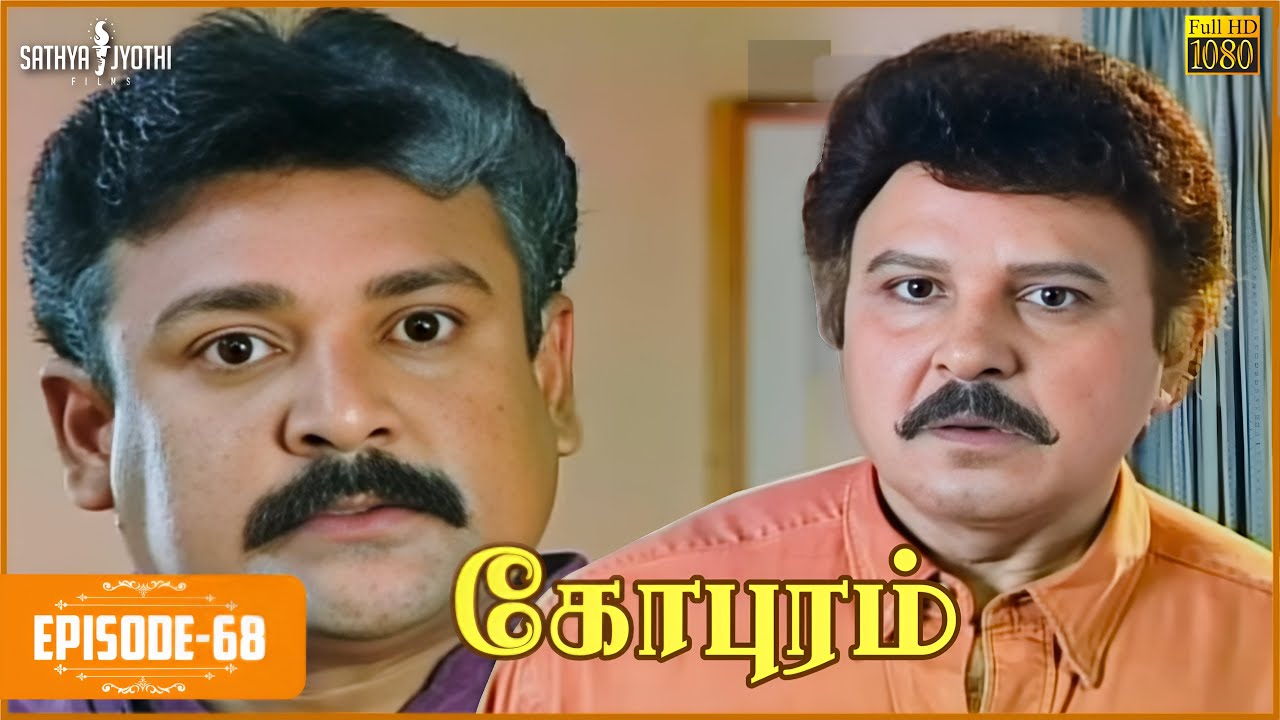 Gopuram | கோபுரம் - Episode 68 | Sarath Babu | Sadhana | Sathya Jyothi