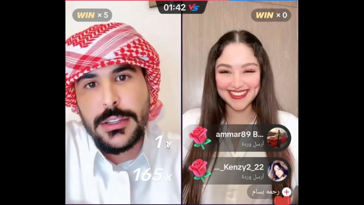 حسحس و رحمة بسام بث اليوم