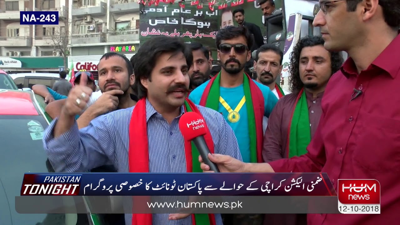 Will criticise PTI if they can't deliver, Alamgir Khan | Pakistan Tonight