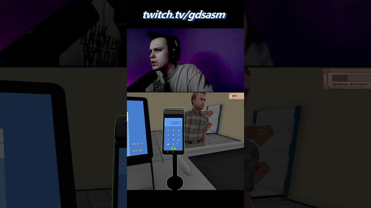морковки? twitch.tv/gdsasm #стример #twitch #стрим #gaming #симулятор #смешнойшортс #streamer