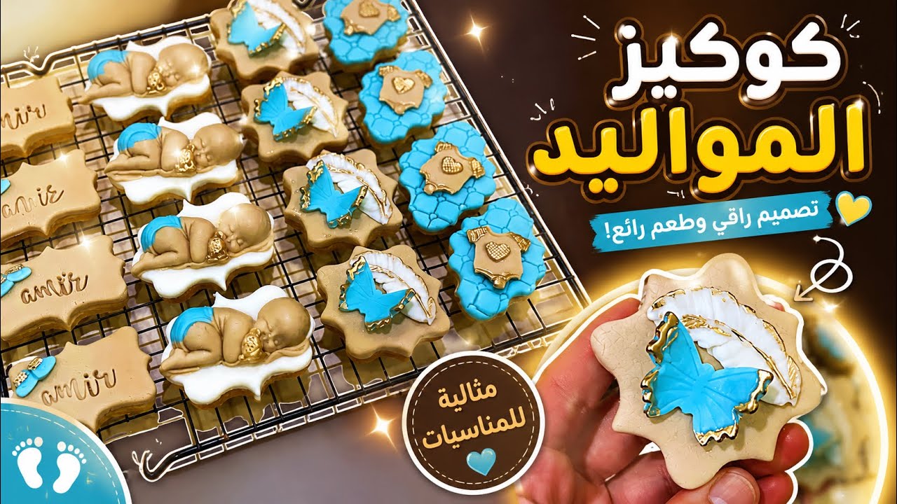 جديد 2024|صابلي الزيادة👶🏻بتزيين راقي وتشكيلة جديدة ومميزة بكل التفاصيل