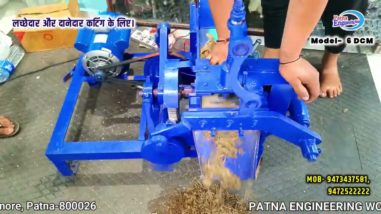 6 DCM जर्दा पत्ती के लिए व लच्छेदार और दानेदार कटिंग के लिए । Tobacco cutting machine in Patna-Bihar