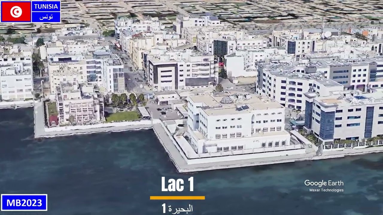 Tunis: Berges du Lac 1 et 2 تونس : ضفاف البحيرة 1 و 2
