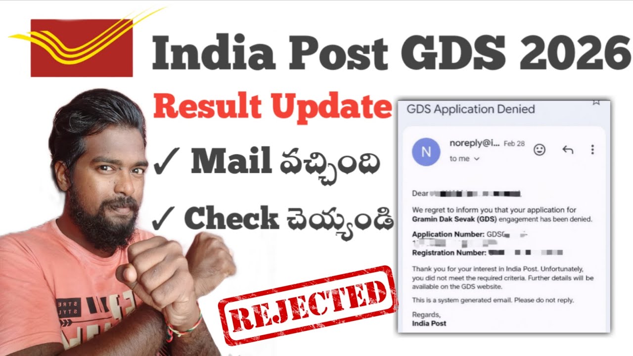 India Post GDS 2026  || Result update || Mail Analysis || Telugu