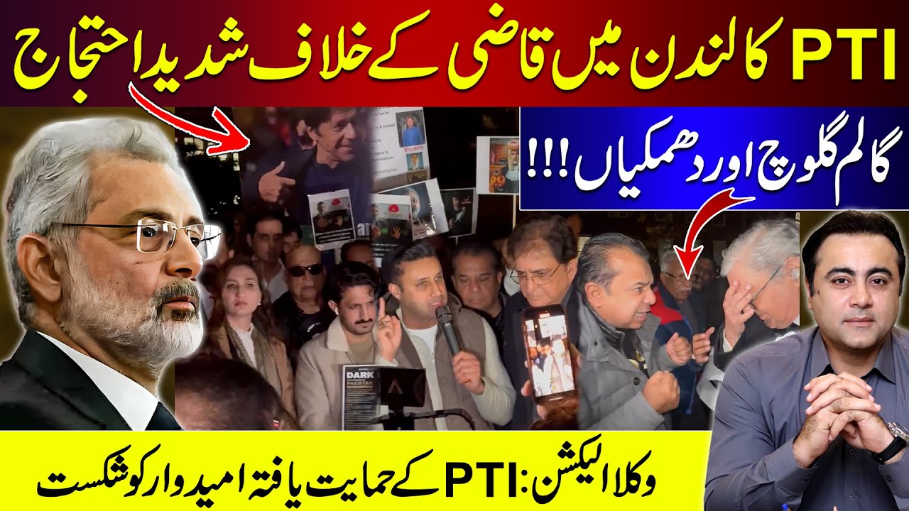 PTI's Protest against Qazi in London | PTI Supported Candidate Loses Election | Mansoor Ali Khan