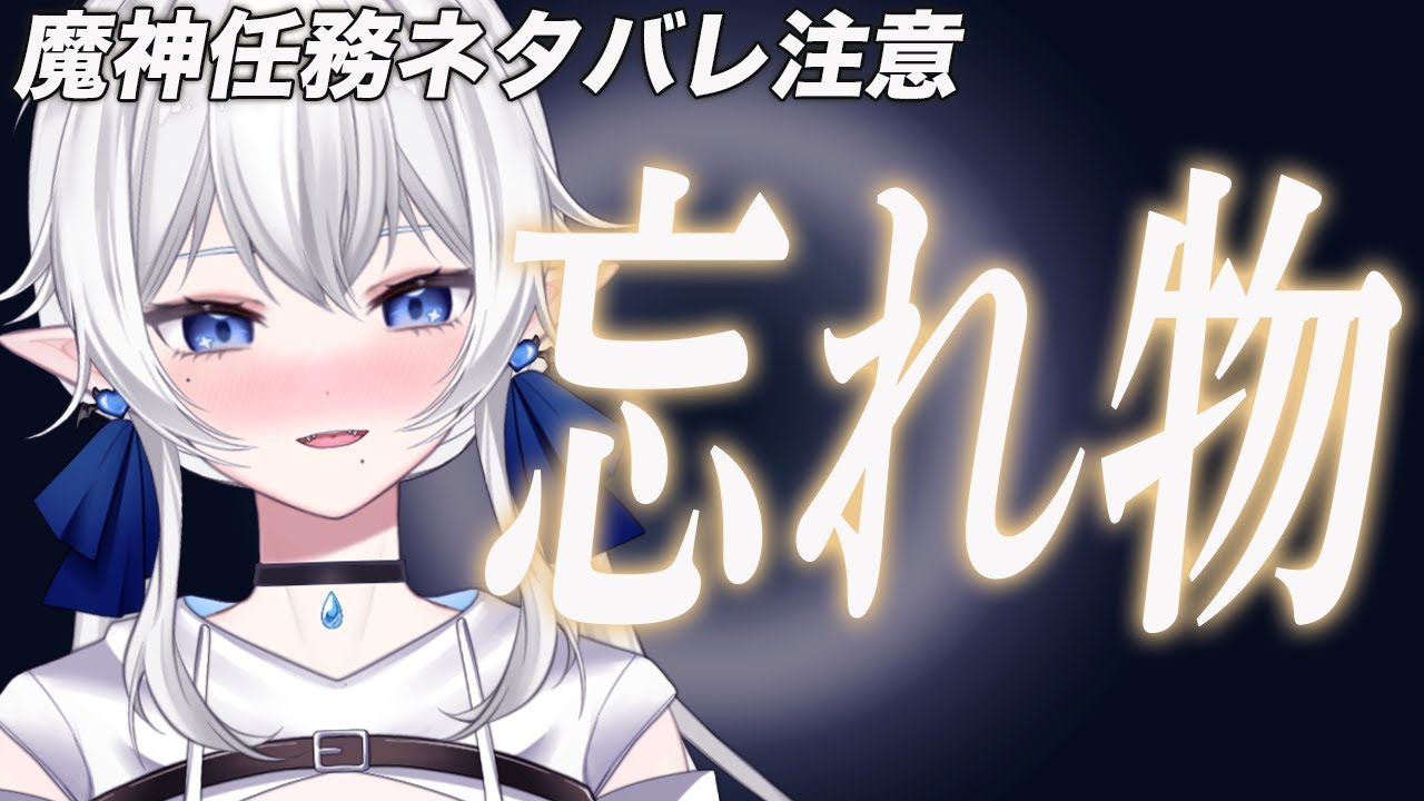 ◇TS済み【 #原神 】※LunaⅣ 魔神任務のネタバレを含みます フラッグシップに忘れ物、余韻  #198【 ※概要欄見てね 】