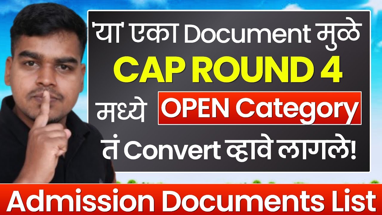 Admission Cancel❌ Without 'This' Document in CAP Rounds😢CET CELL Official List and Format✅
