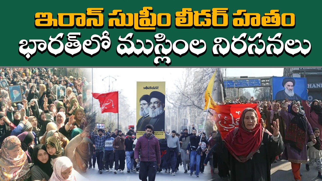 Protests Erupt in Jammu Kashmir India after Khamenei’s Death | Iran Israel Tensions