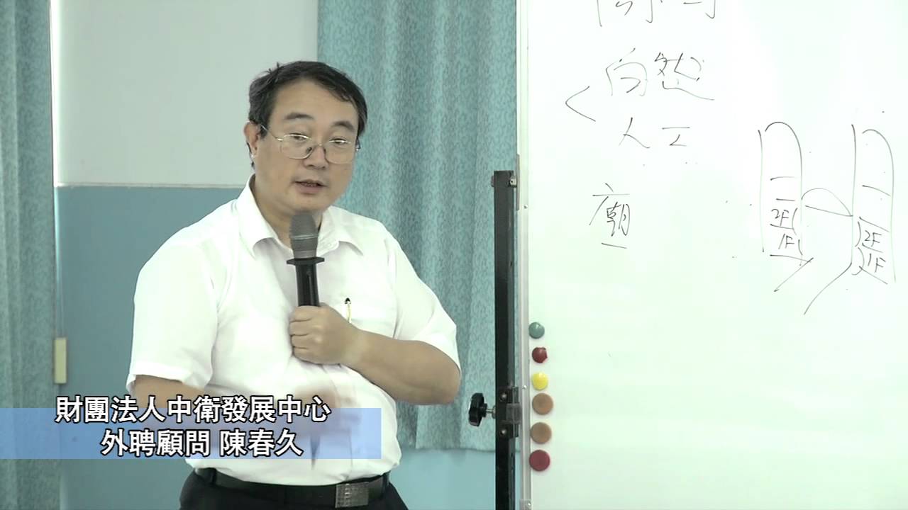 商圈與立地條件評估2
