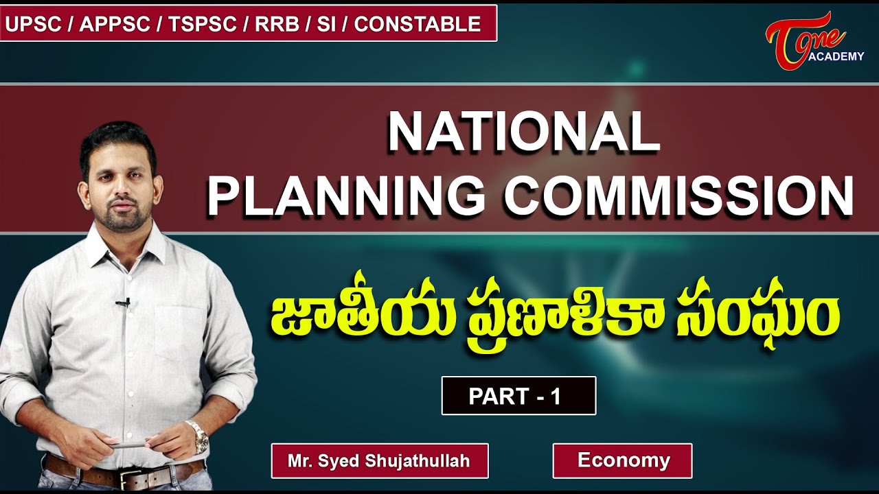 National Planning Commission | Part-1 | Economy | Sujath | Tone Academy