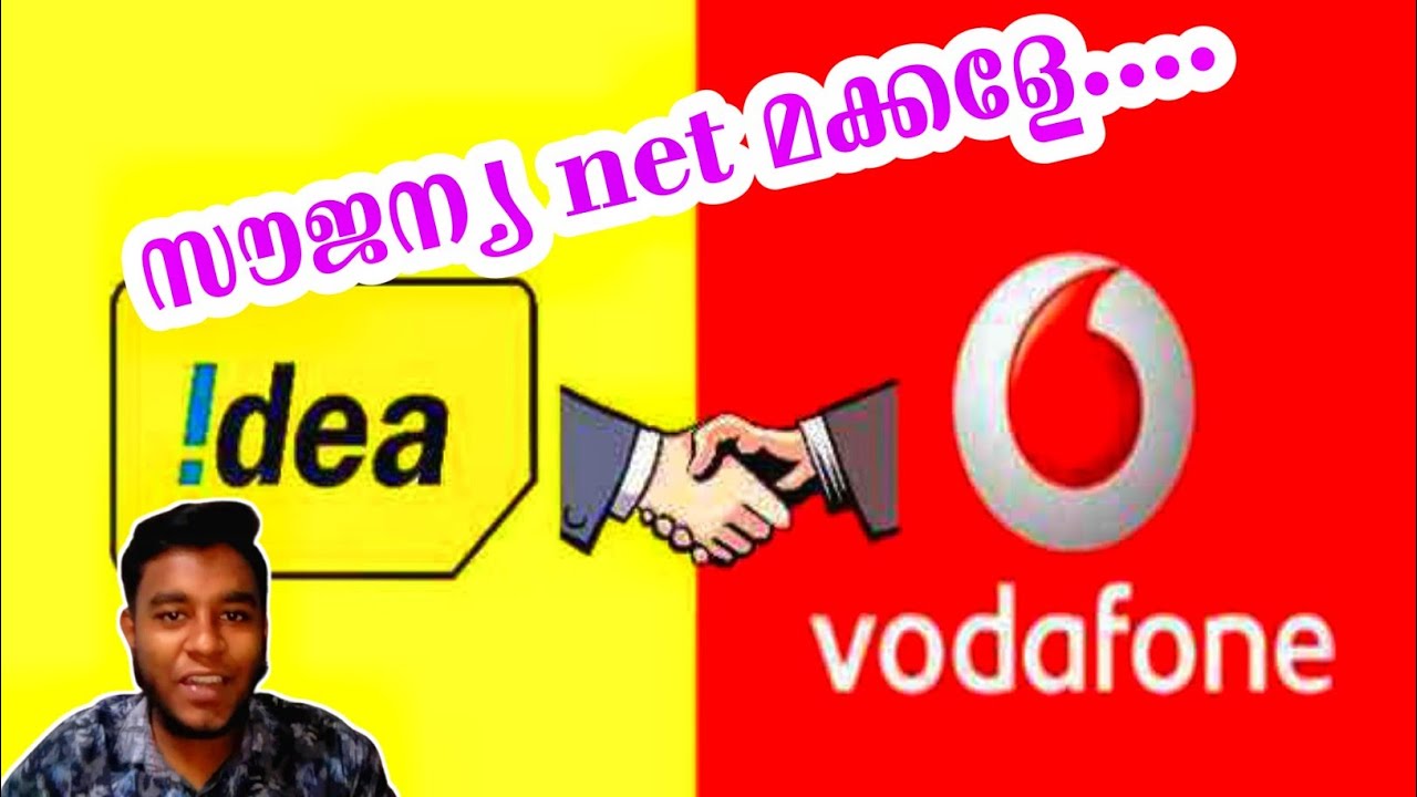 Vi free data malayalam | 2022 | free net | vi prepaid plan #freedataoffers