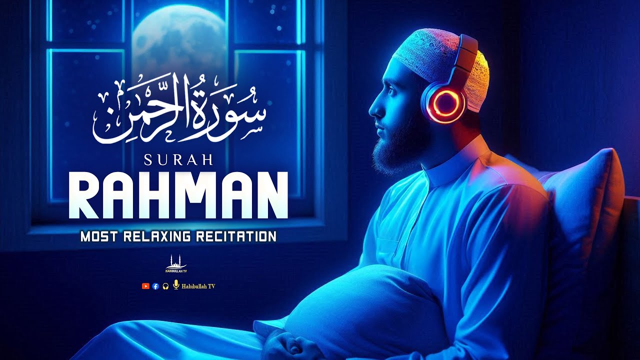 Surah Ar-Rahman سورة الرحمن | What a Amazing voice Quran recitation | Habibullah TV