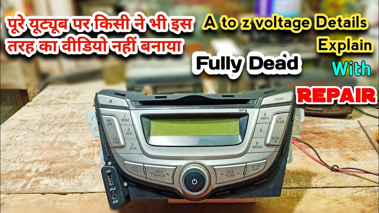 eon car music system not working ,hyundai eon,car stereo
