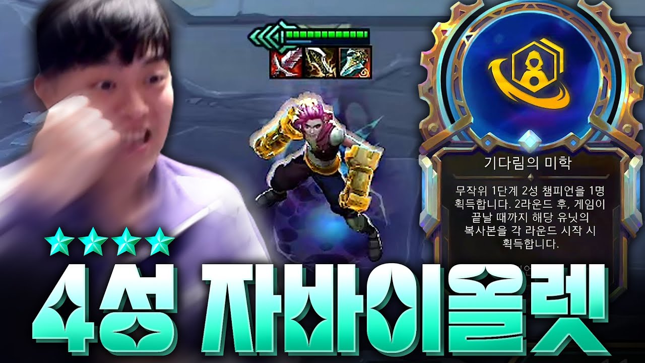 무한 뎀프시롤 4성 자발 바이올렛