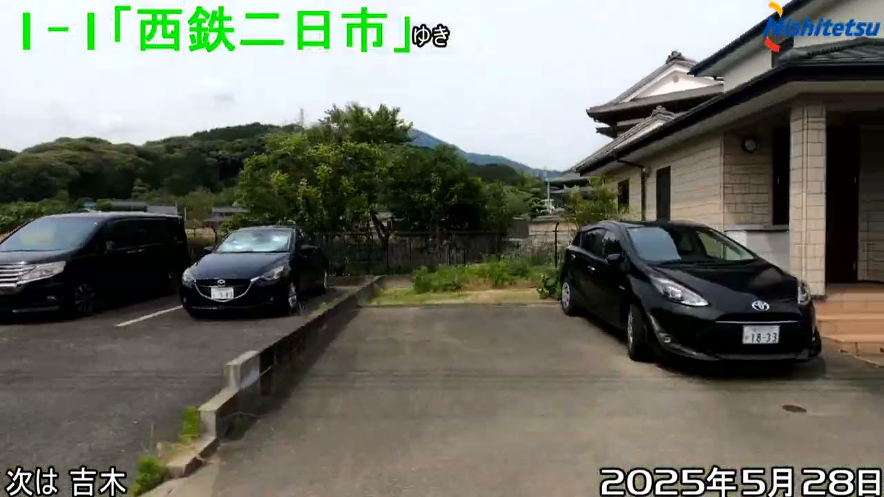 バスの車窓Vol95　西鉄二日市 1-1 「太宰府⇒原営業所⇒西鉄二日市」左側面映像　２０２５年０５月２８日