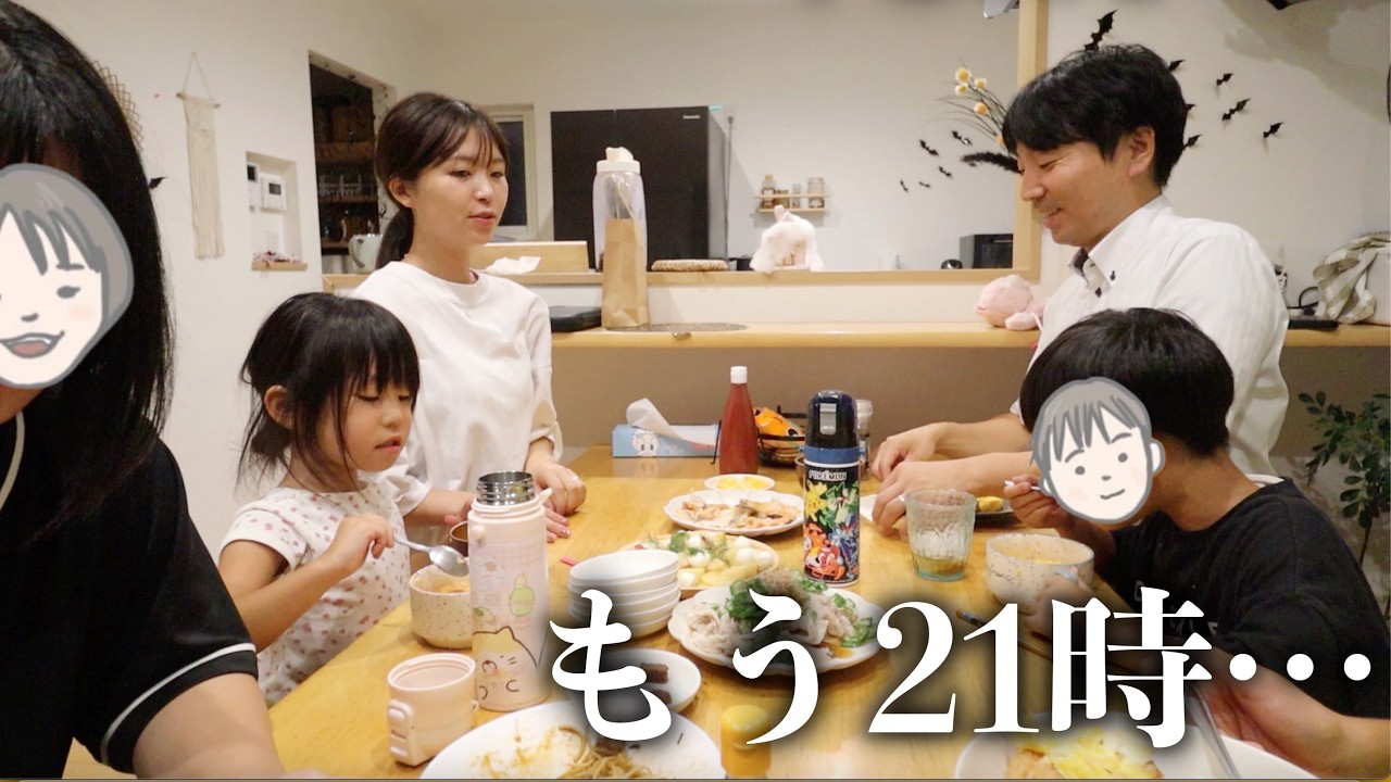 子供の習い事について悩む、20時からご飯を作り始める夜🌙【4兄弟】