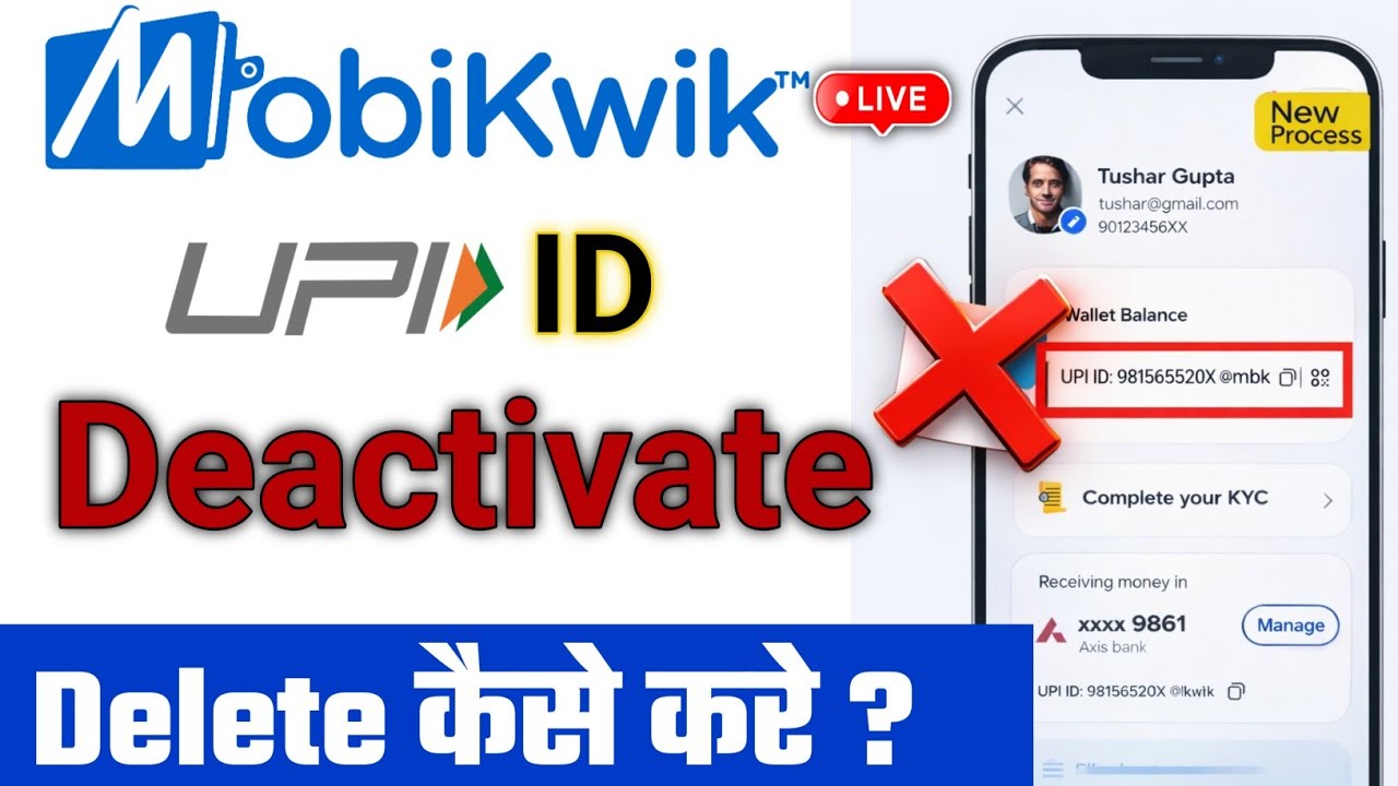 How to Delete Mobikwik UPI Account | Mobikwik UPI Deactivate Process