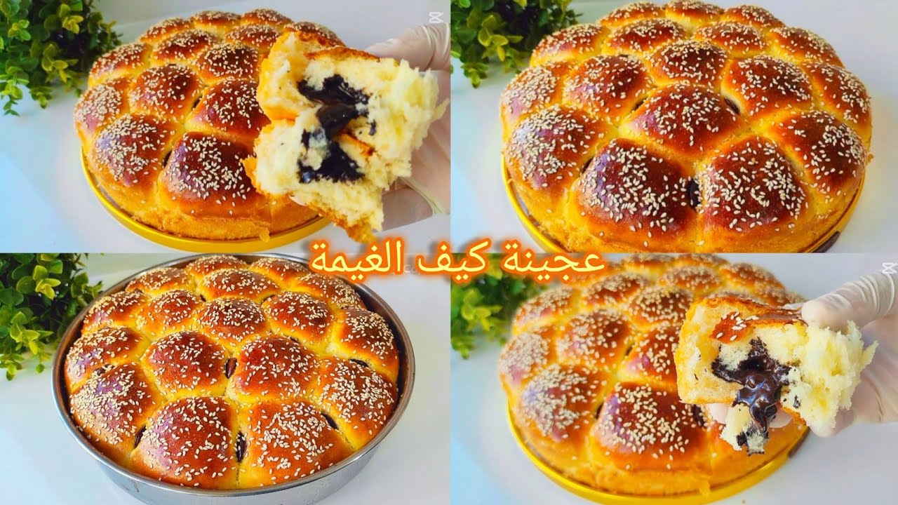 بريوش شهدة⁉️ او خلية النحل بدون دلك كيف الغيمة خفيف بحال القطن