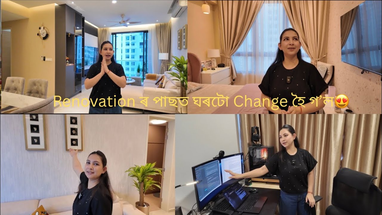 Renovation ৰ পাছৰ Home tour😍!10 August 2025