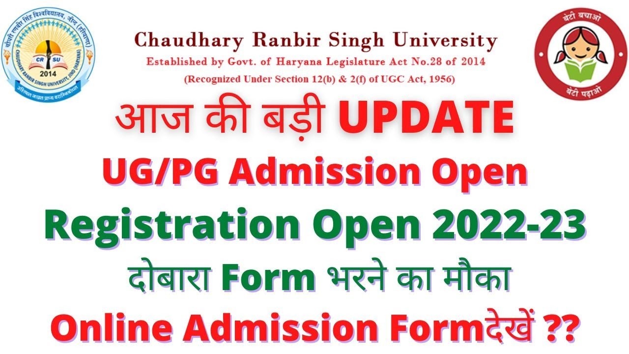 CRSU PG Admission Open again || Crsu Admission 2022 #crsu