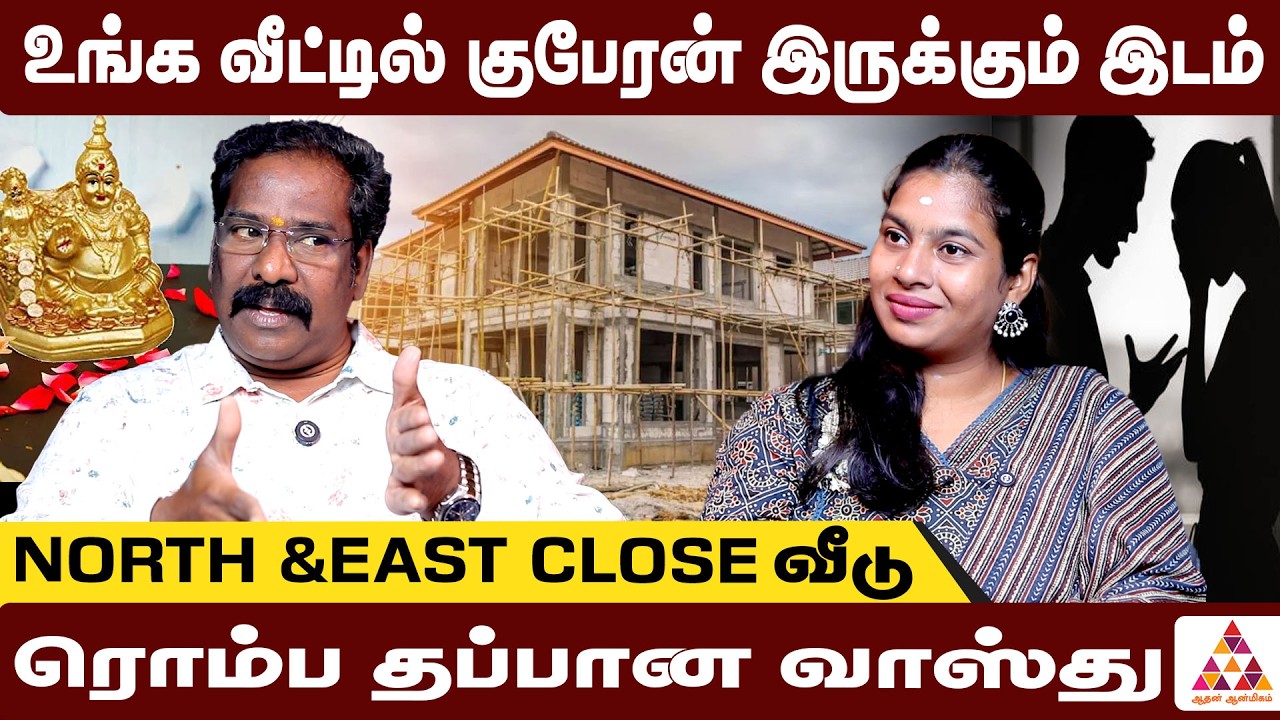 குபேரன் சிலை வீட்டில் வைக்க கூடாது | Vastu Vinayagam #kubera #vastutips #spiritualtamil #homevastu