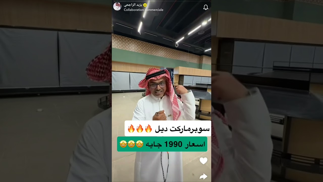 سوبرماركت ديل 😍