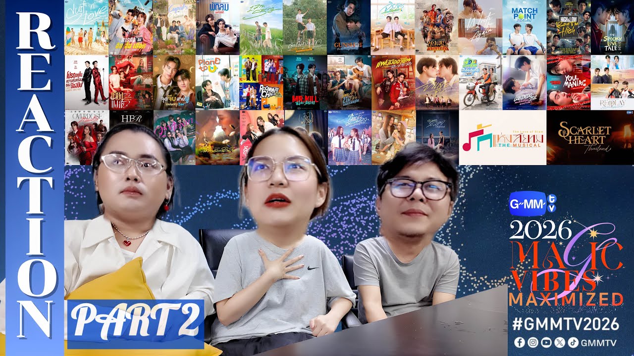#ไม้มาย REACTION [LIVE] #GMMTV2026 MAGIC VIBES MAXIMIZED Line Up 2026 | PART 2