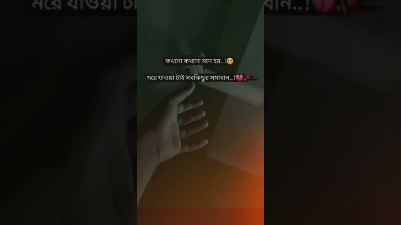 Sad BreakUp💔😢Heart Touching Tik Tok Videos | Sad Emotional tik tok | sad tik tok | tik tok videos