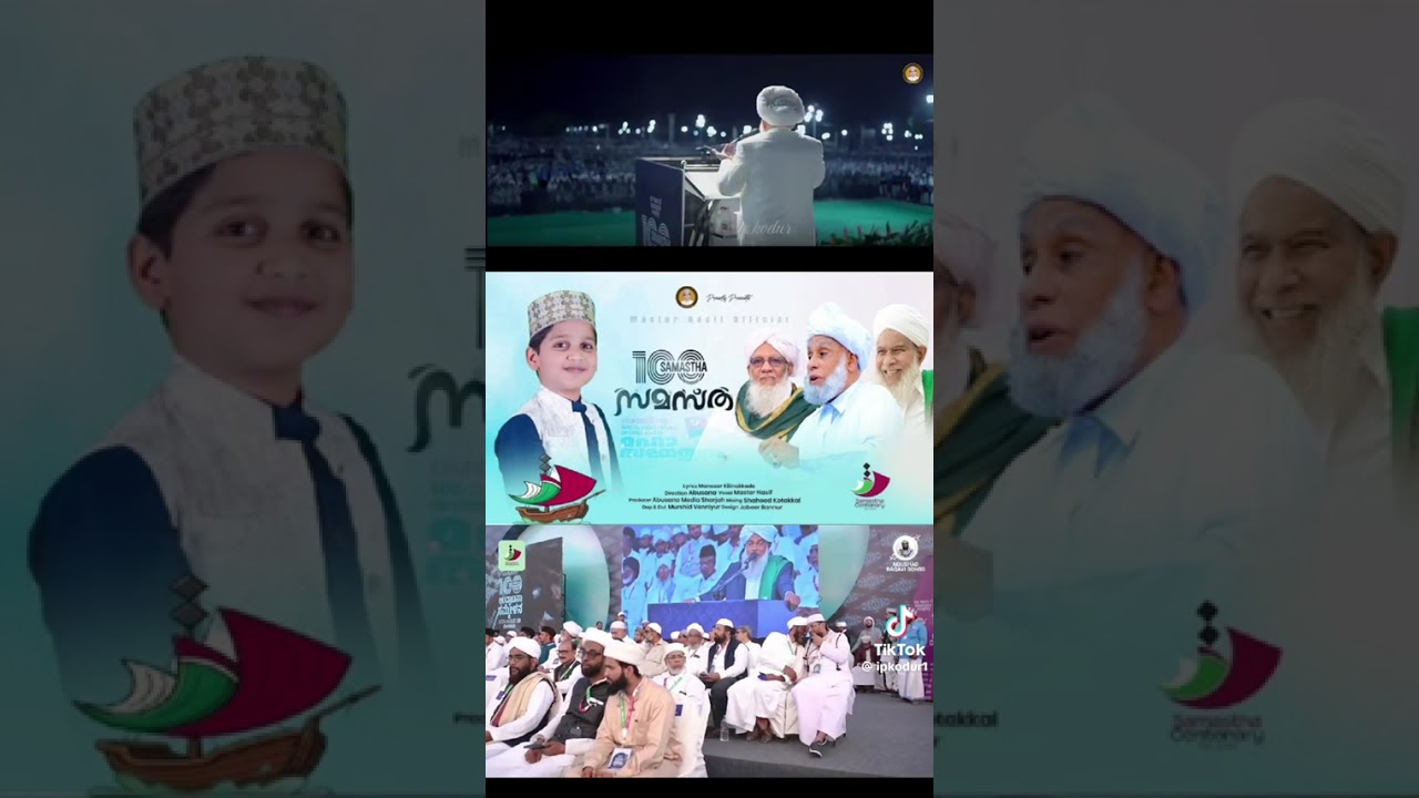 Samastha 100th anniversary theme song
