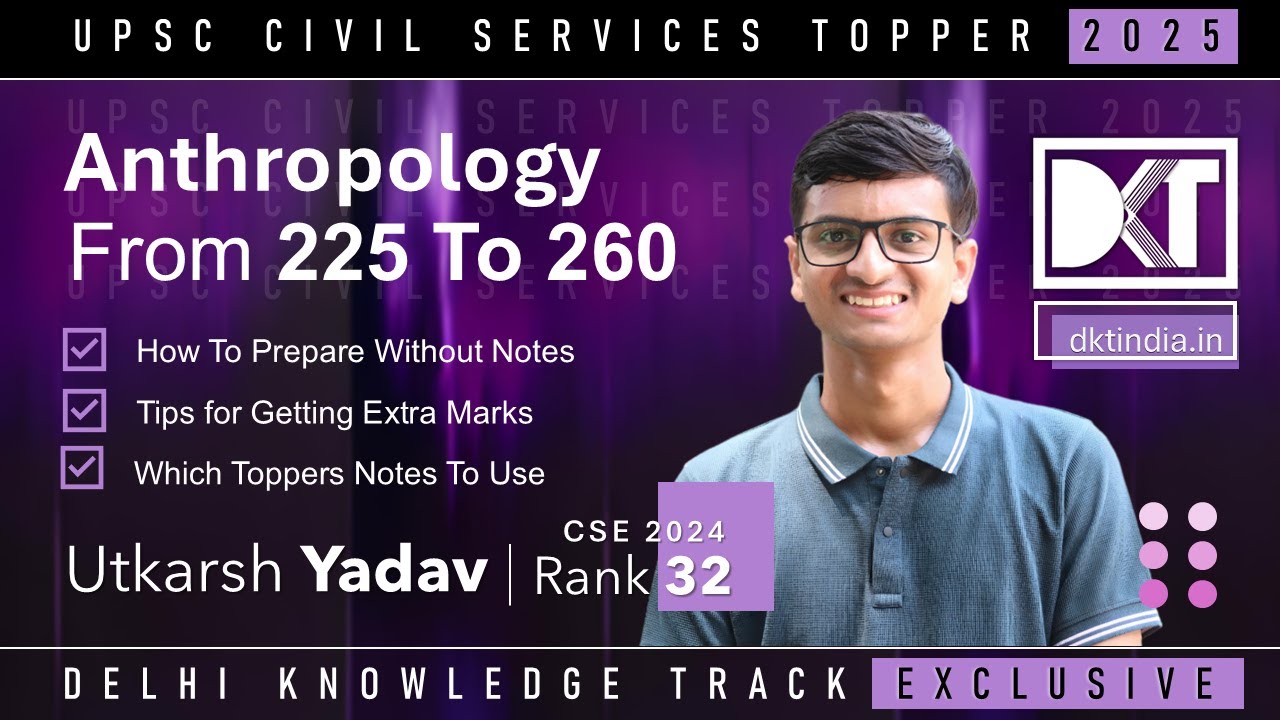 UPSC CSE |  How To Improve Marks in Anthropology Optional | By Utkarsh Yadav, Rank 32 CSE 2024