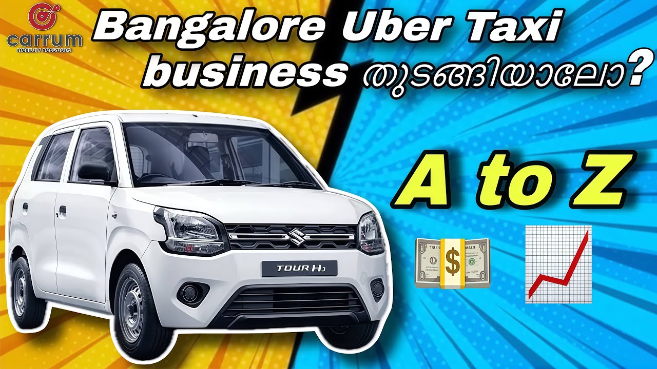 ബാംഗ്ലൂർ Uber Taxi Business തുടങ്ങിയാലോ?📈💸 Taxi Driving Job bangalore 