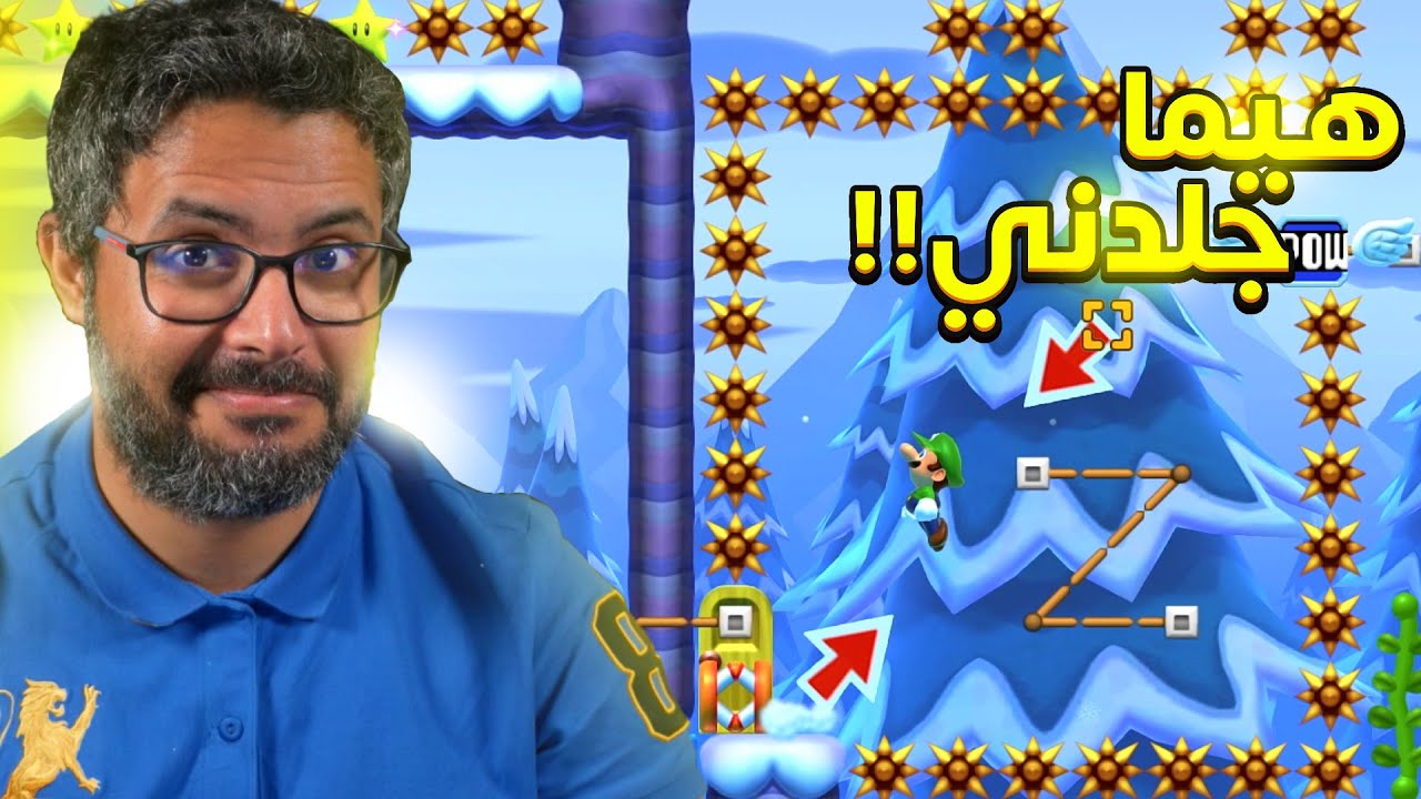 مراحل المتابعين من سيرفرنا في الدسكورد | ماريو ميكر ٢