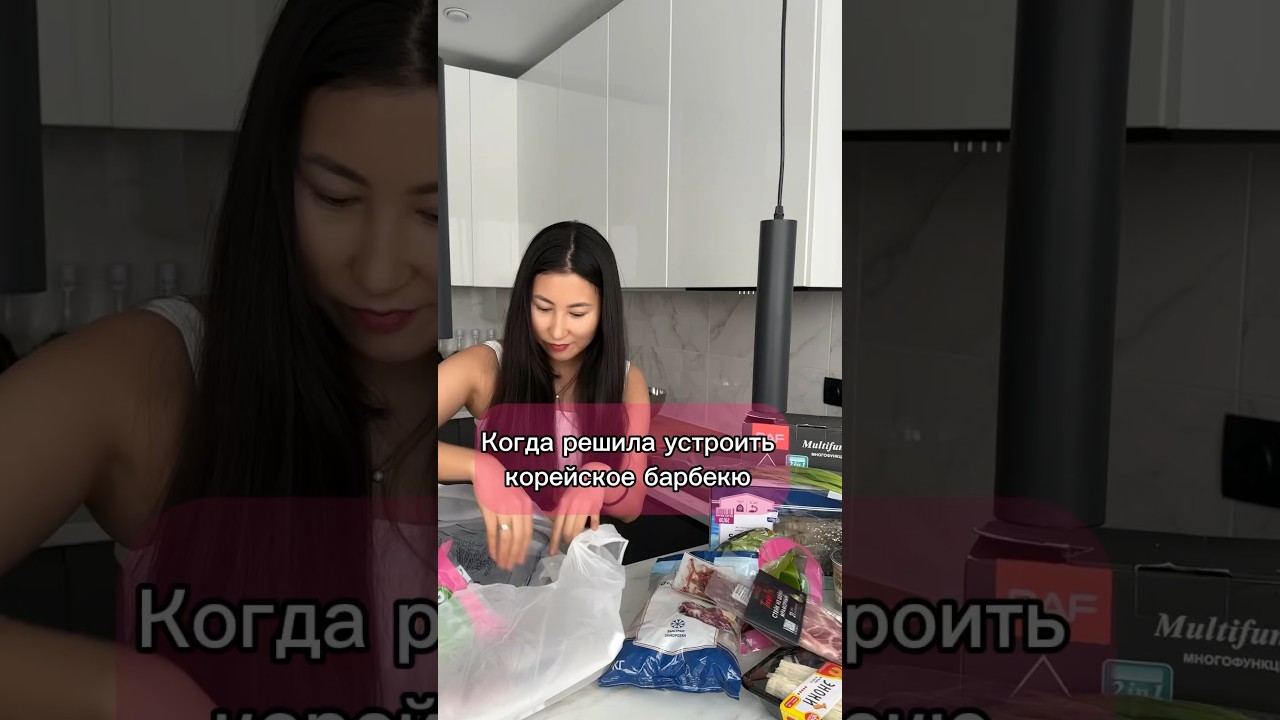 Сколько я потратила??? #shortvideo #2023 #рекомендации #рекомендации #amazing #vlog #love #top
