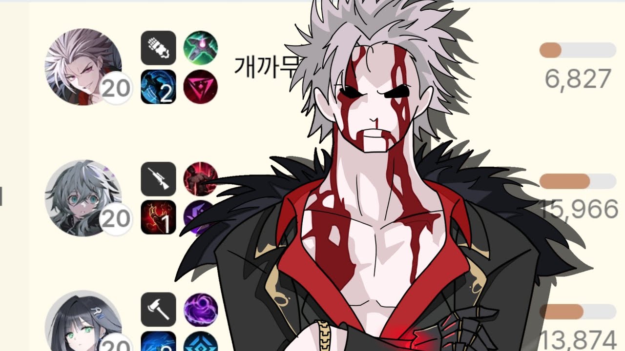 아무것도.....못했다.... ( ㄱ 부터 ㅎ 까지 8편 | 이터널 리턴 )