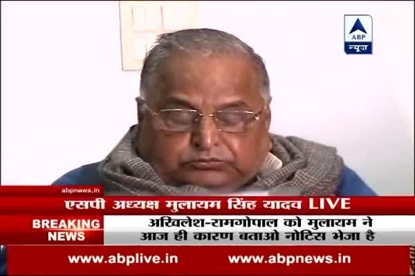 Mulayam Singh Yadav FULL PRESS CONFERENCE: Netaji expels Akhilesh, Ramgopal for 6 years