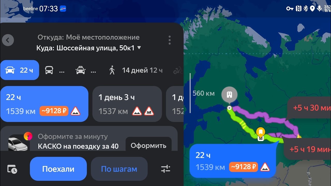 Зеленодольск-СПБ. Водитель по России. Дальнобойщик без опыта
