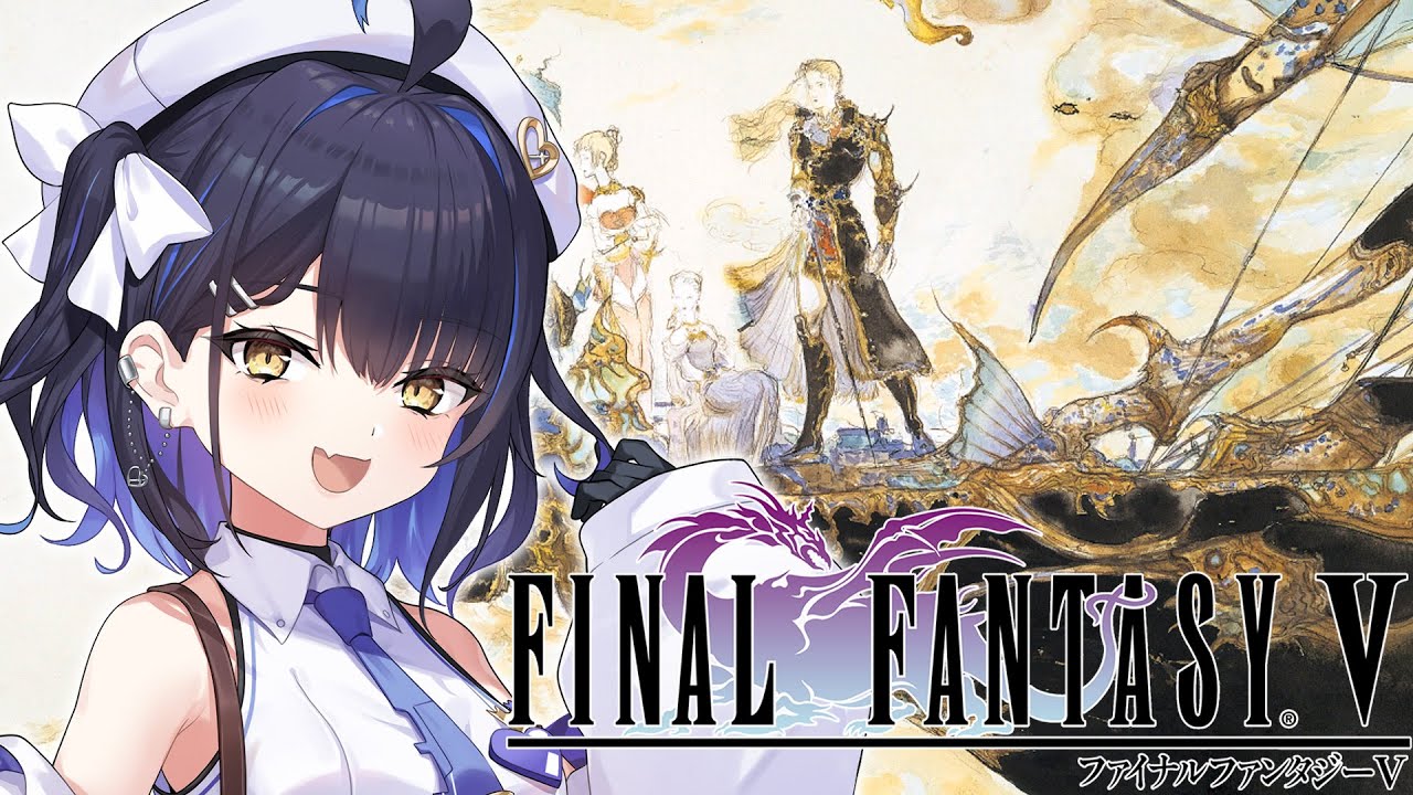 #4【FF5】ファイナルファンタジー５の続きをやるのだ！！！【小鈴りあん / #ミクスト】