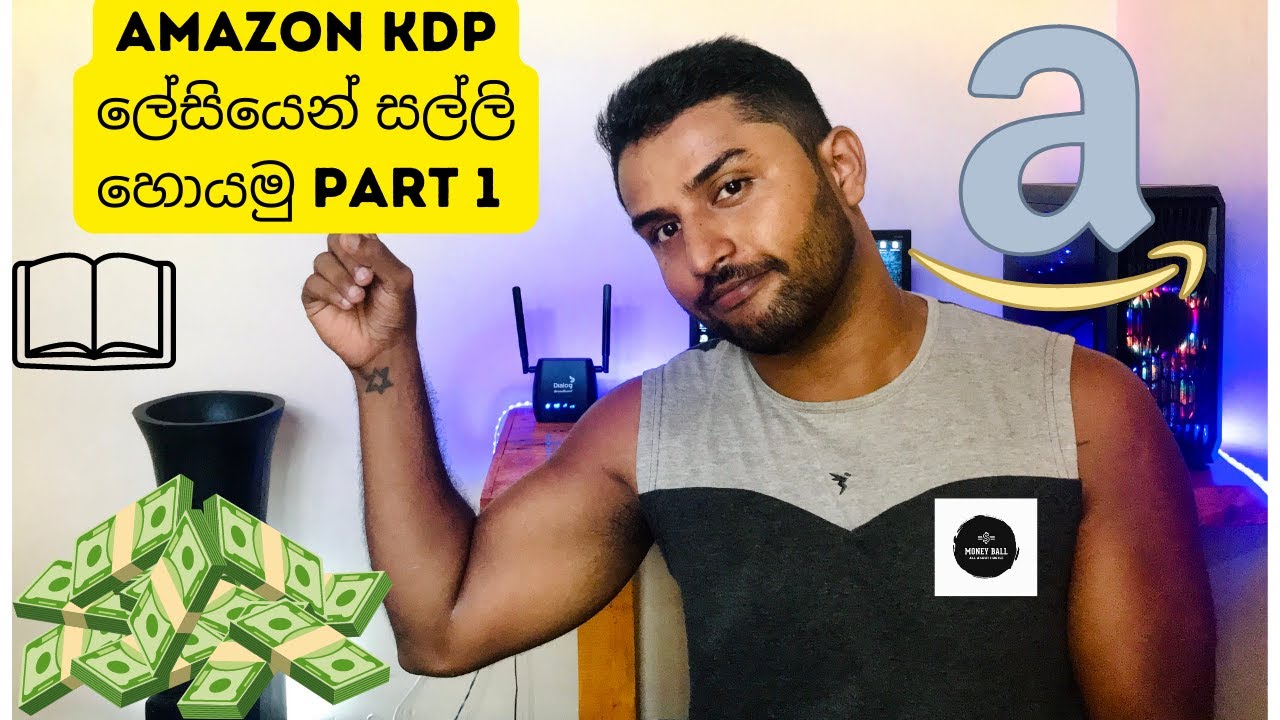 Amazon KDP sinhala | amazon affiliate sinhala | Freelance sinhala | e-money Sinhala Part 01
