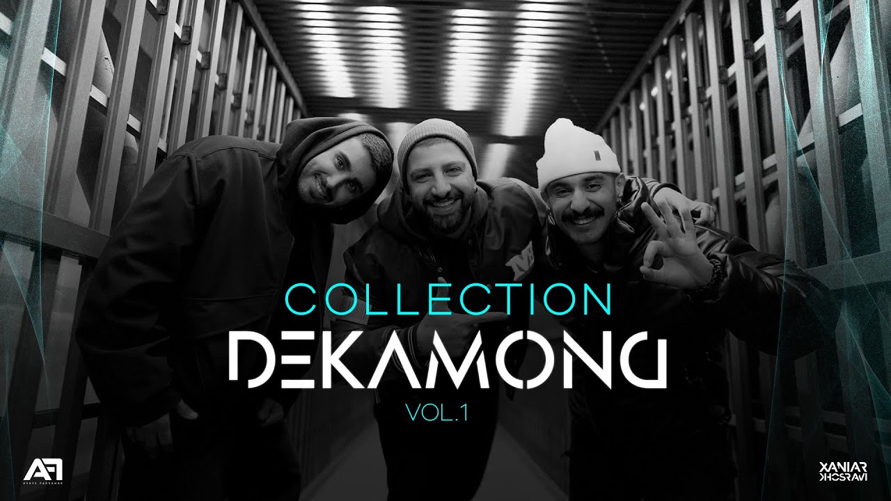 Dekamond - Best Songs Collection ( کالکشن بهترین موزیک های دکاموند )